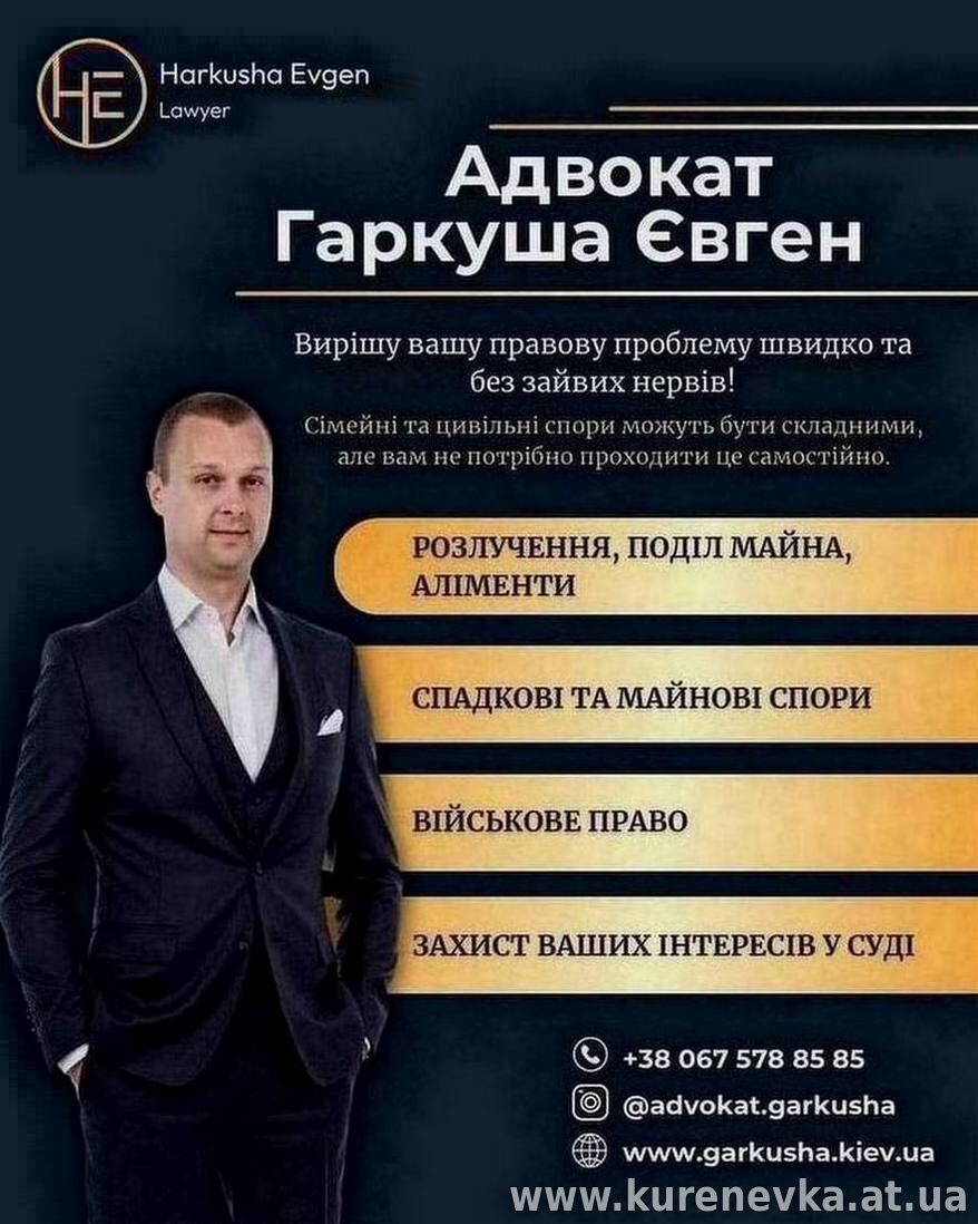 Юридична допомога при мобілізації та військовій службі.